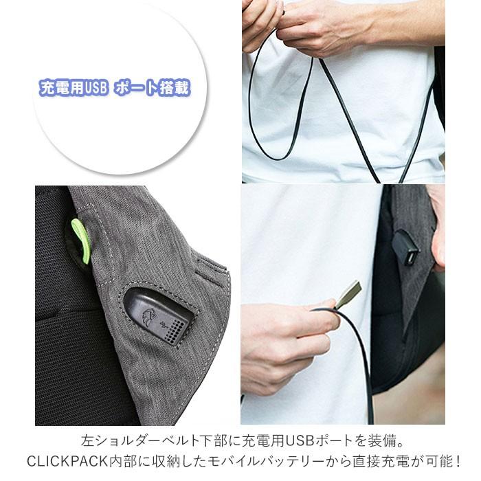 リュック メンズ ビジネス 通販 通勤 通学 ビジネスリュック ブランド コリンデザイン クリックパックスタンダード Korin Design Click Pack STANDARD リュック |  | 10