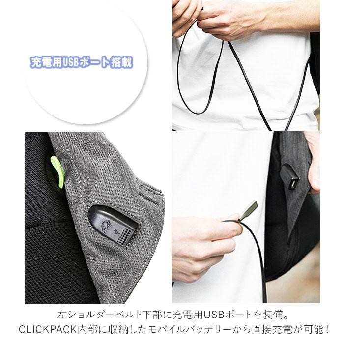 リュック メンズ ビジネス 通販 通勤 通学 ビジネスリュック ブランド コリンデザイン クリックパックスタンダード フル Korin Design Click Pack | KORIN DESIGN | 10
