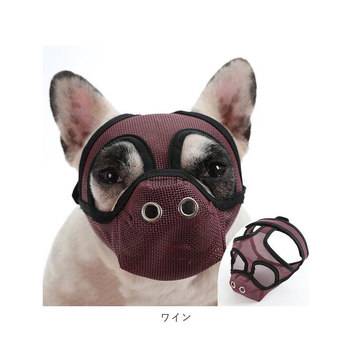 口輪 犬 通販 犬用 いぬ イヌ 短頭種 鼻穴付き 短い鼻 マズル 犬用