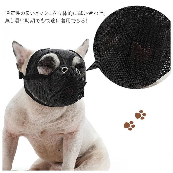 口輪 犬 通販 犬用 いぬ イヌ 短頭種 鼻穴付き 短い鼻 マズル 犬用