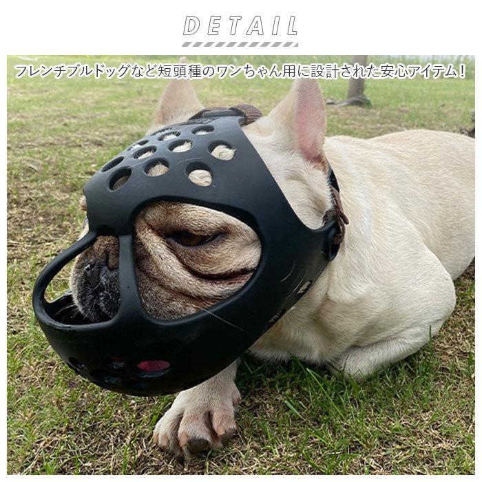 驚きの価格 口輪 犬 通販 犬用 いぬ イヌ 短頭種 プラスチック 短い鼻 マズル 犬用マズル口輪 口を開ける 防止 通気性 抜群 拾い食い止め 噛みグセ 噛みグセ防止2 524円 Aynaelda Com