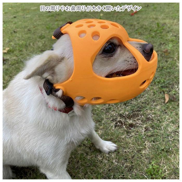 驚きの価格 口輪 犬 通販 犬用 いぬ イヌ 短頭種 プラスチック 短い鼻 マズル 犬用マズル口輪 口を開ける 防止 通気性 抜群 拾い食い止め 噛みグセ 噛みグセ防止2 524円 Aynaelda Com