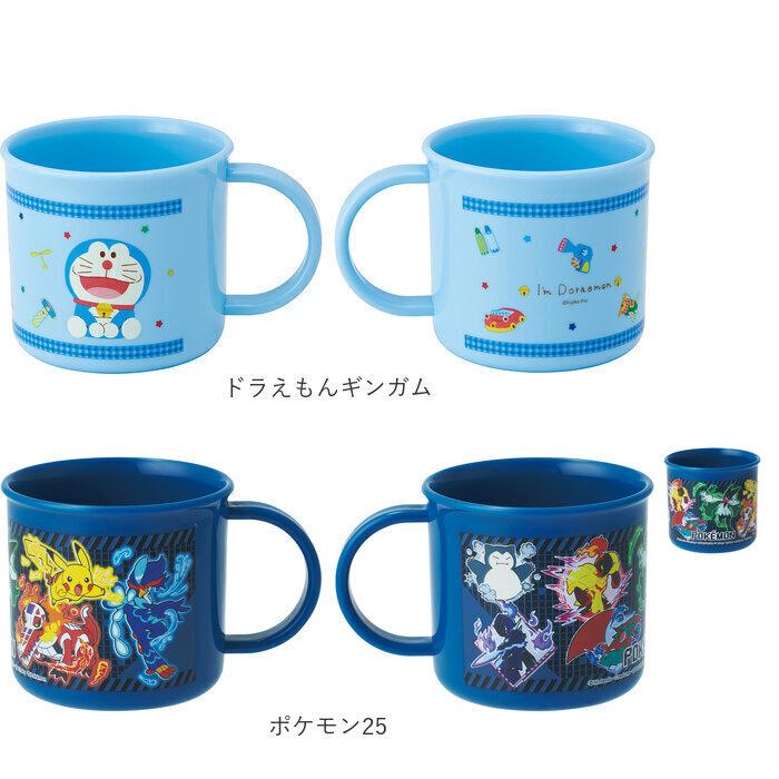 プラスチック コップ 子供 通販 プラスチックコップ プラコップ 割れない 食洗機対応 抗菌 幼稚園 保育園 キッズ こども 子ども 男子 女子 男の子 女の子 | スケーター | 11