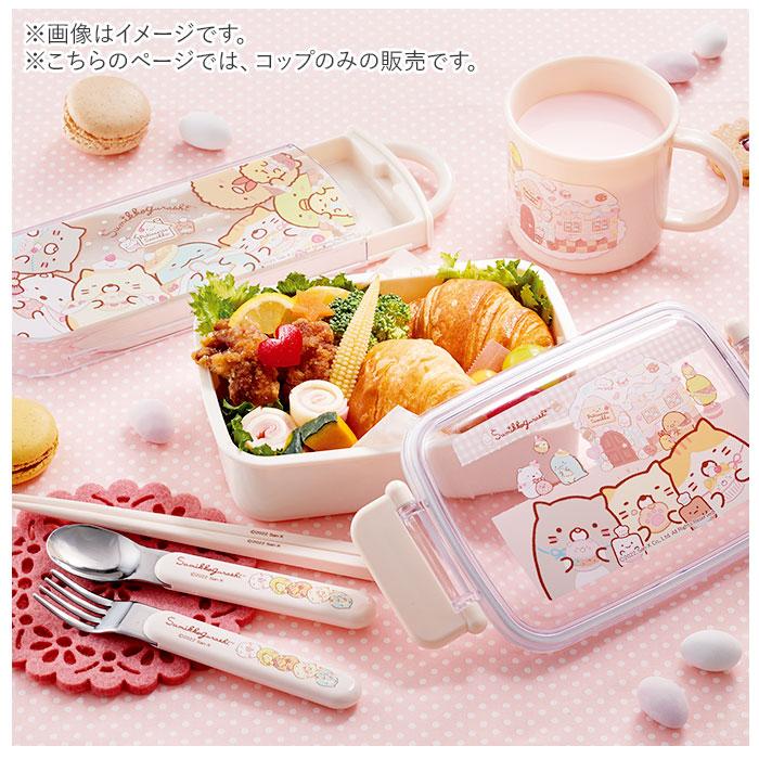 プラスチック コップ 子供 通販 プラスチックコップ プラコップ 割れない 食洗機対応 抗菌 幼稚園 保育園 キッズ こども 子ども 男子 女子 男の子 女の子 | スケーター | 06