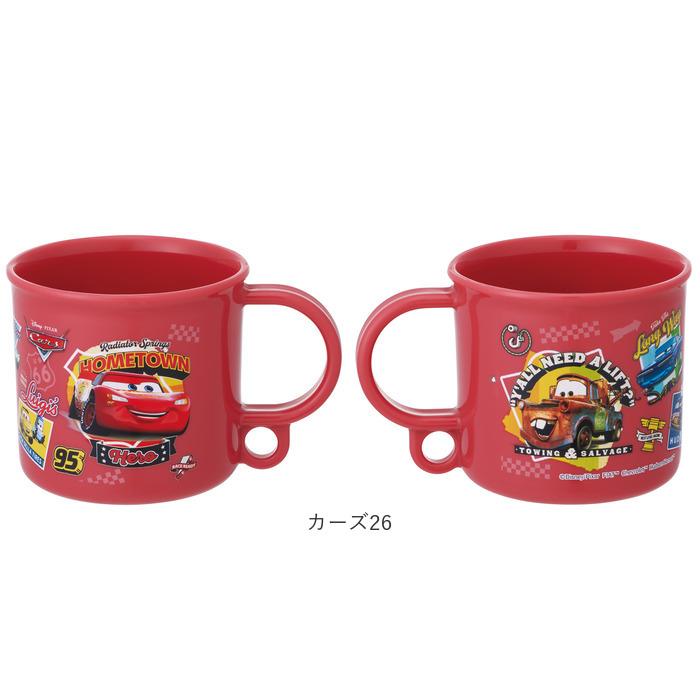 コップ 通販コップ プラスチック プラコップ 子供 キャラクター 食洗機対応 保育園 幼稚園 入園 200ml ディズニー プリンセス スターウォーズ スパイダーマン |  | 10