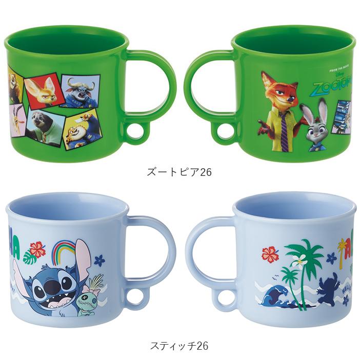 コップ 通販コップ プラスチック プラコップ 子供 キャラクター 食洗機対応 保育園 幼稚園 入園 200ml ディズニー プリンセス スターウォーズ スパイダーマン |  | 18