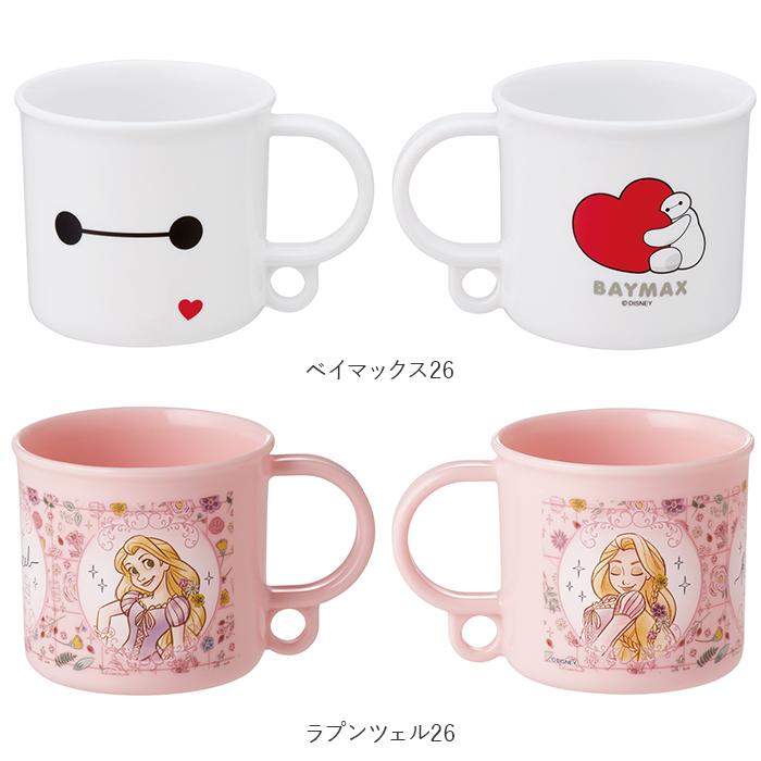 コップ 通販コップ プラスチック プラコップ 子供 キャラクター 食洗機対応 保育園 幼稚園 入園 200ml ディズニー プリンセス スターウォーズ スパイダーマン |  | 19