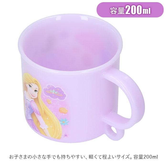 コップ 通販コップ プラスチック プラコップ 子供 キャラクター 食洗機対応 保育園 幼稚園 入園 200ml ディズニー プリンセス スターウォーズ スパイダーマン |  | 10