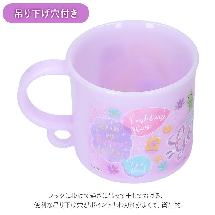 コップ 通販コップ プラスチック プラコップ 子供 キャラクター 食洗機対応 保育園 幼稚園 入園 200ml ディズニー プリンセス スターウォーズ スパイダーマン |  | 03