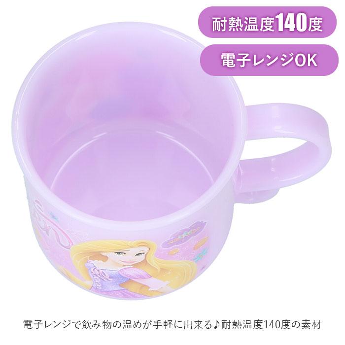コップ 通販コップ プラスチック プラコップ 子供 キャラクター 食洗機対応 保育園 幼稚園 入園 200ml ディズニー プリンセス スターウォーズ スパイダーマン |  | 04