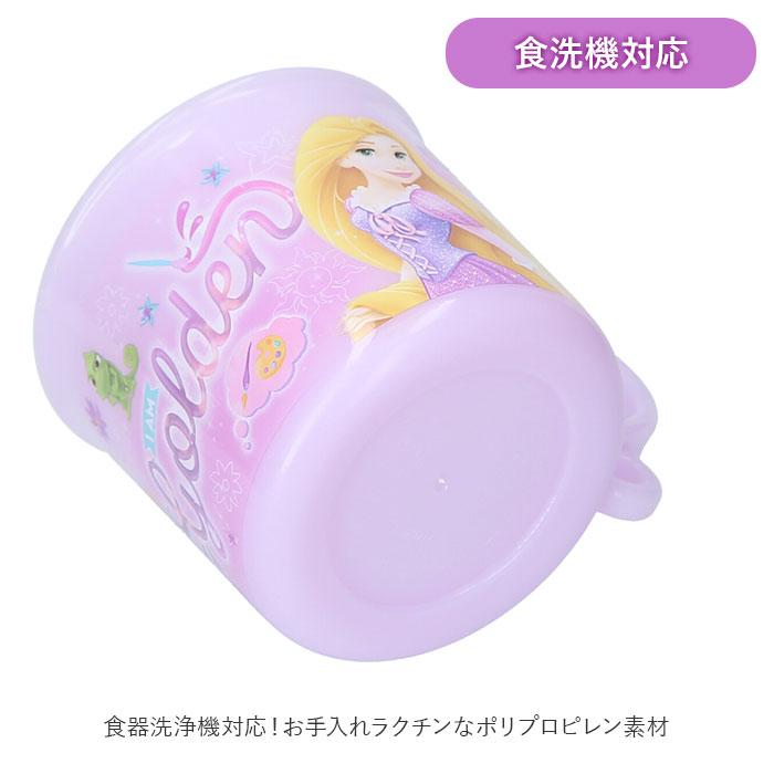 コップ 通販コップ プラスチック プラコップ 子供 キャラクター 食洗機対応 保育園 幼稚園 入園 200ml ディズニー プリンセス スターウォーズ スパイダーマン |  | 13