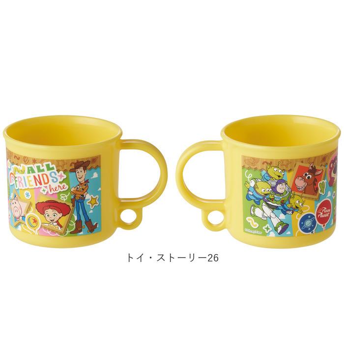コップ 通販コップ プラスチック プラコップ 子供 キャラクター 食洗機対応 保育園 幼稚園 入園 200ml ディズニー プリンセス スターウォーズ スパイダーマン |  | 09