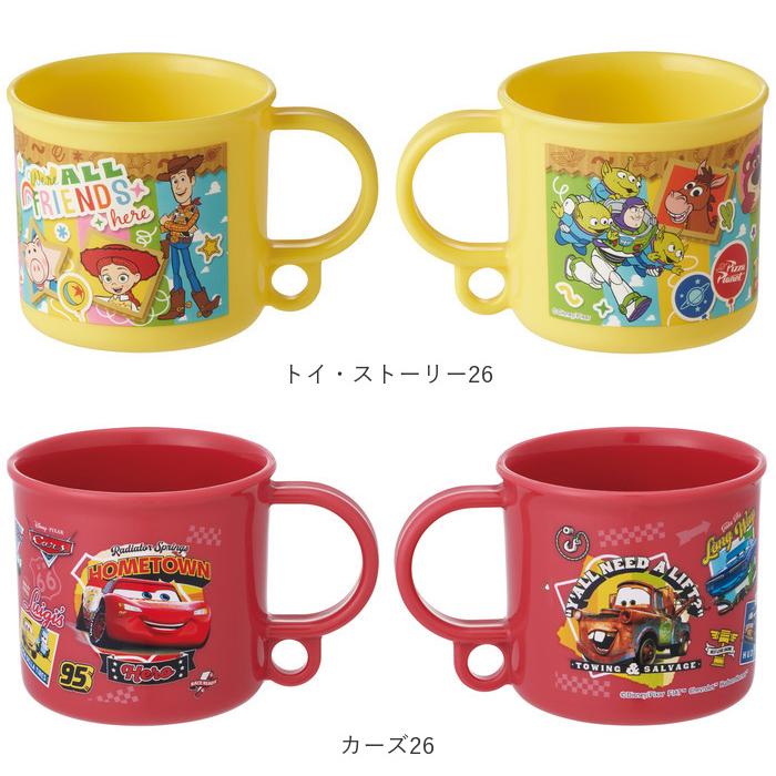 コップ 通販コップ プラスチック プラコップ 子供 キャラクター 食洗機対応 保育園 幼稚園 入園 200ml ディズニー プリンセス スターウォーズ スパイダーマン |  | 17