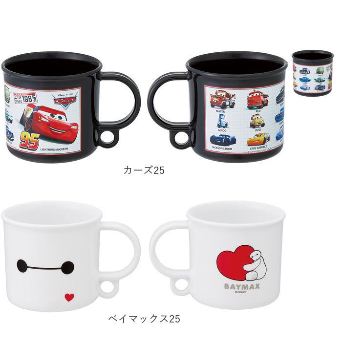 プラスチックコップ 抗菌食洗機対応プラコップ 200ml 2025大阪関西万博