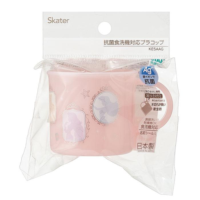 プラスチック コップ 子供 通販 プラスチックコップ プラコップ 吊り下げ穴付き 割れない 食洗機対応 抗菌 幼稚園 保育園 キッズ こども 子ども プラスチック | スケーター | 08