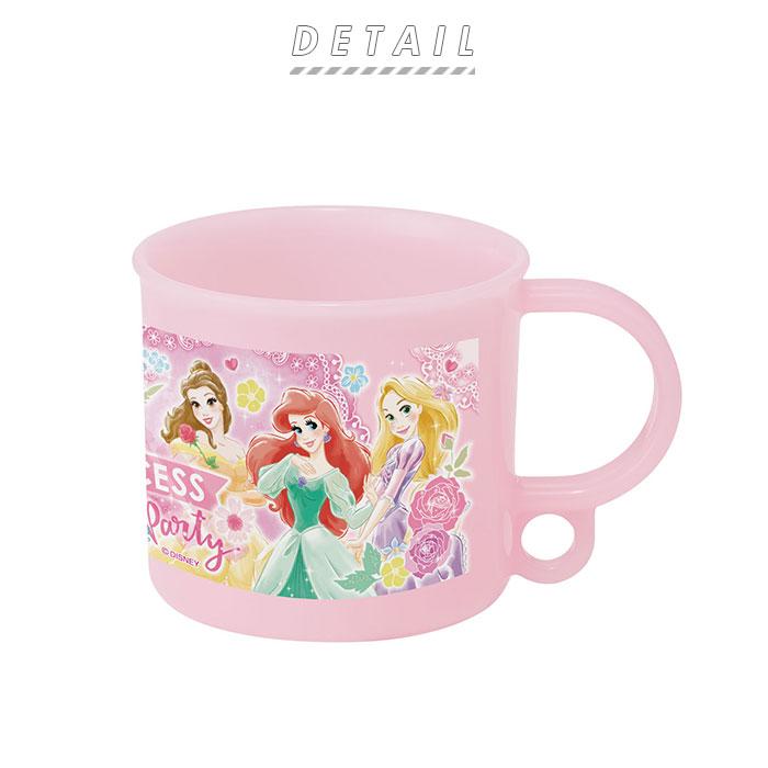 コップ 通販コップ 子供 割れない 食洗機対応 プラスチック プラコップ 子ども 抗菌 幼稚園 保育園 キャラクター グッズ トトロ カーズ アナ雪 コップ |  | 01