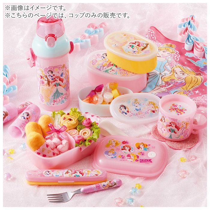 コップ 通販コップ 子供 割れない 食洗機対応 プラスチック プラコップ 子ども 抗菌 幼稚園 保育園 キャラクター グッズ トトロ カーズ アナ雪 コップ |  | 07