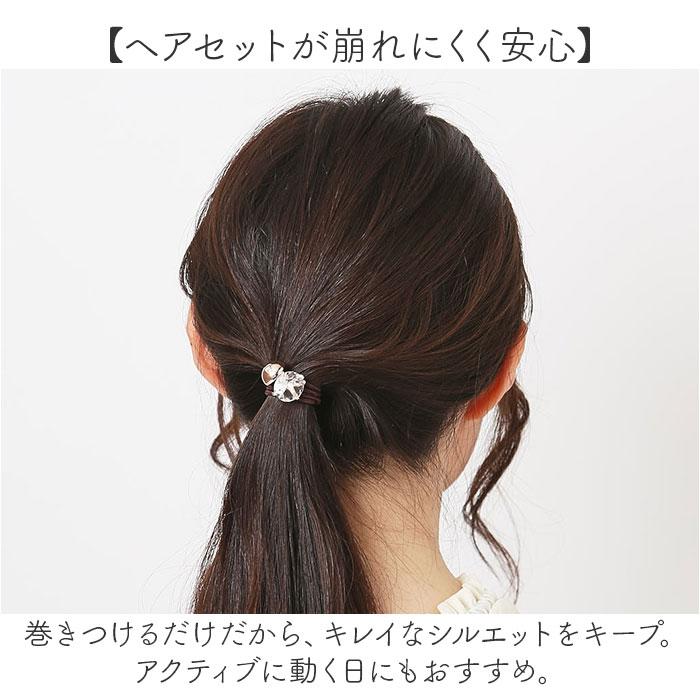 ヘアゴム 大人 通販 ヘアアクセ ヘアアクセサリー ゴム 髪ゴム 髪飾り キープスタイラー 巻き付けるだけ ヘアアレンジ まとめ髪 大人可愛い レディース ヘアゴム | BACKYARD FAMILY | 19