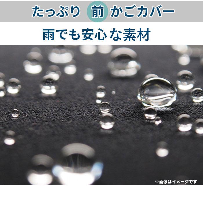 自転車 前かごカバー 2段式 前かご用カバー おしゃれ 正規品 おすすめ 丈夫 定番 かわいい じてんしゃ チャリ 自転車 防水 前カゴカバー | BACKYARD FAMILY | 08