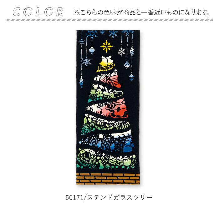 ケネマ kenema ケネマ 注染 手ぬぐい てぬぐい タペストリー 季節 通販 手拭い 絵 手拭 ハンカチ 絵手ぬぐい 綿100％ 壁掛け 包み 台ふき 和柄 インテリア | AURORA（ドッペルギャンガー） | 19