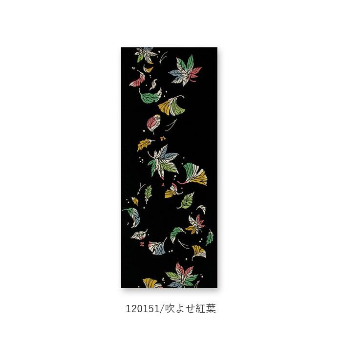 ケネマ kenema ケネマ 注染 手ぬぐい てぬぐい タペストリー 季節 通販 手拭い 絵 手拭 ハンカチ 絵手ぬぐい 綿100％ 壁掛け 包み 台ふき 和柄 インテリア | AURORA（ドッペルギャンガー） | 24