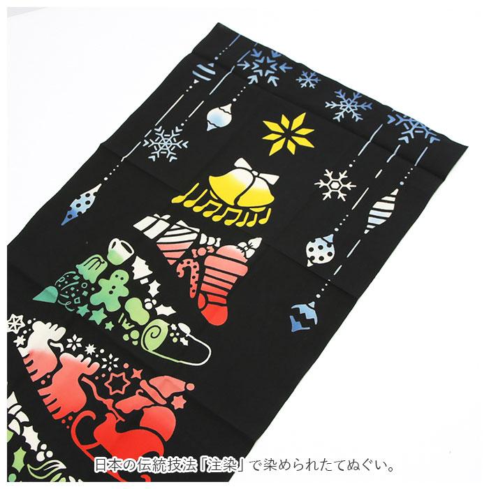 ケネマ kenema ケネマ 注染 手ぬぐい てぬぐい タペストリー 季節 通販 手拭い 絵 手拭 ハンカチ 絵手ぬぐい 綿100％ 壁掛け 包み 台ふき 和柄 インテリア | AURORA（ドッペルギャンガー） | 12