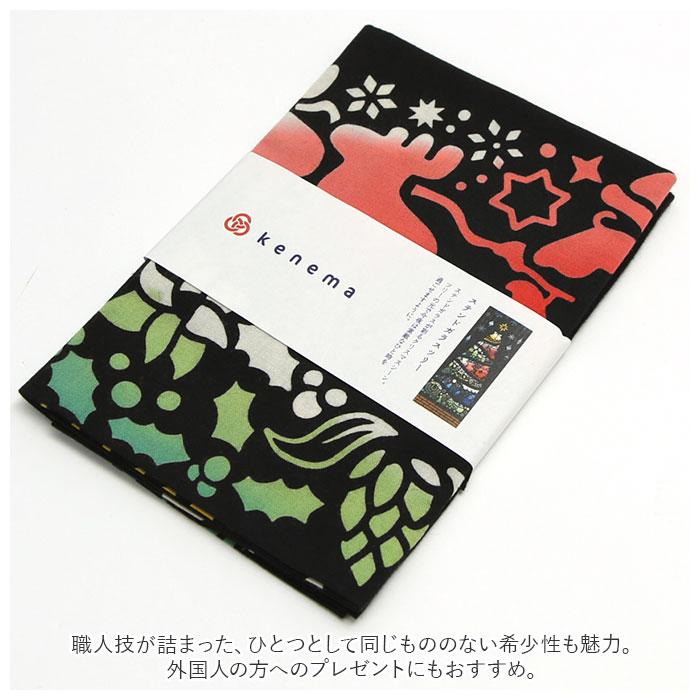 ケネマ kenema ケネマ 注染 手ぬぐい てぬぐい タペストリー 季節 通販 手拭い 絵 手拭 ハンカチ 絵手ぬぐい 綿100％ 壁掛け 包み 台ふき 和柄 インテリア | AURORA（ドッペルギャンガー） | 17