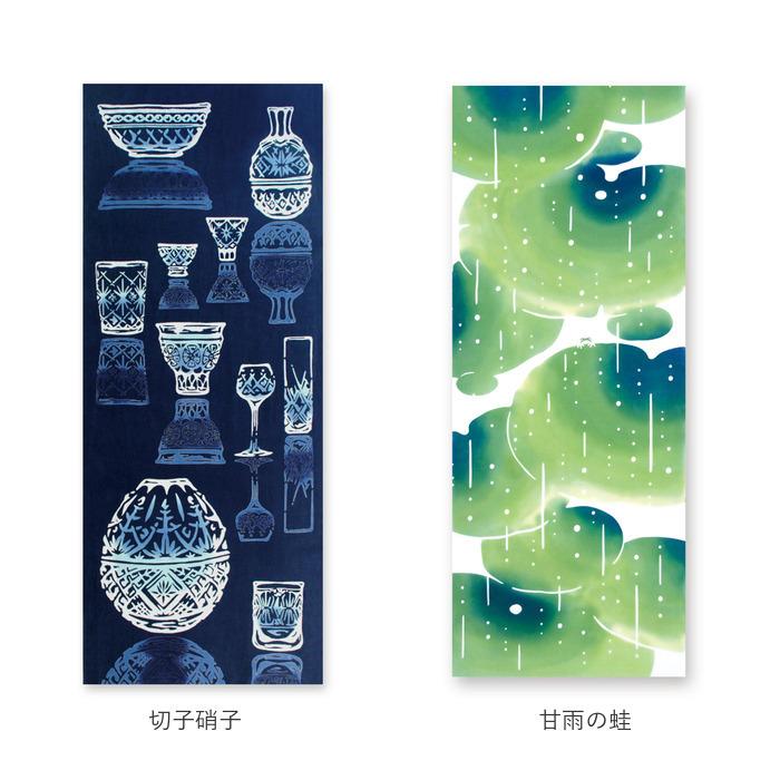 ケネマ kenema 通販kenema ケネマ 注染 手ぬぐい てぬぐい タペストリー 手拭い 絵 趣味 道楽 手拭 ハンカチ 絵手ぬぐい 綿100％ 壁掛け 包み 台ふき 日本製 |  | 30