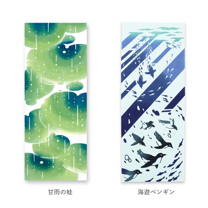 通販JIKAN STYLE 注染 手ぬぐい てぬぐい タペストリー 手拭い 絵 趣味 道楽 手拭 ハンカチ 絵手ぬぐい 綿100％ 壁掛け 包み 台ふき 和柄 日本製 |  | 29