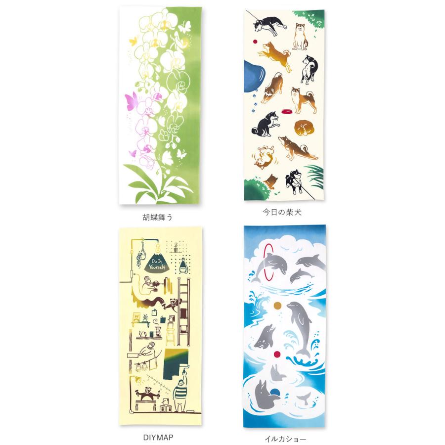 通販JIKAN STYLE 注染 手ぬぐい てぬぐい タペストリー 手拭い 絵 趣味 道楽 手拭 ハンカチ 絵手ぬぐい 綿100％ 壁掛け 包み 台ふき 和柄 日本製 |  | 31