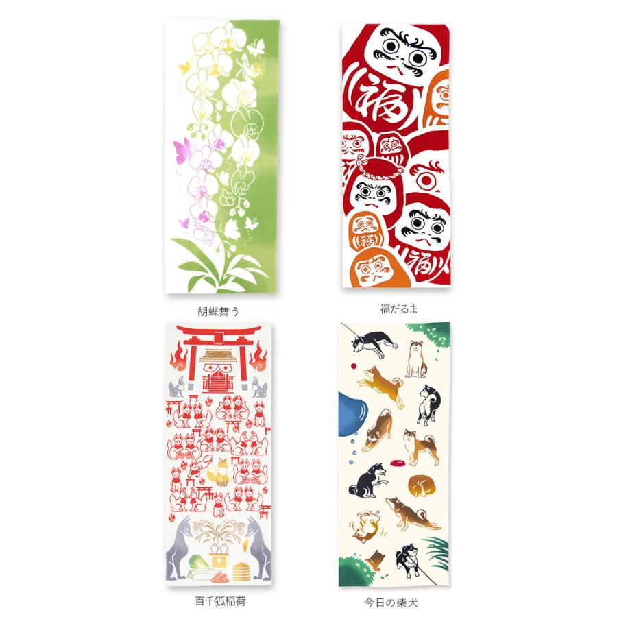 ケネマ kenema 通販kenema ケネマ 注染 手ぬぐい てぬぐい タペストリー 手拭い 絵 趣味 道楽 手拭 ハンカチ 絵手ぬぐい 綿100％ 壁掛け 包み 台ふき 日本製 |  | 33