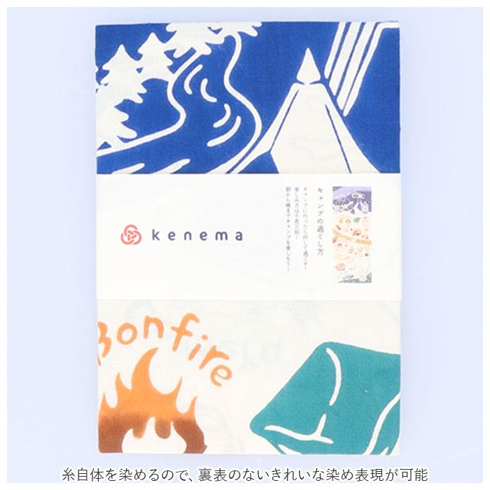 ケネマ kenema 通販kenema ケネマ 注染 手ぬぐい てぬぐい タペストリー 手拭い 絵 趣味 道楽 手拭 ハンカチ 絵手ぬぐい 綿100％ 壁掛け 包み 台ふき 日本製 |  | 22