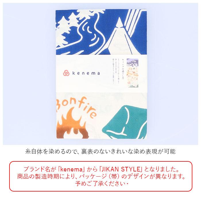 通販JIKAN STYLE 注染 手ぬぐい てぬぐい タペストリー 手拭い 絵 趣味