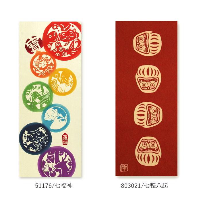 通販JIKAN STYLE 注染 手ぬぐい てぬぐい タペストリー 手拭い 絵 趣味 道楽 手拭 ハンカチ 絵手ぬぐい 綿100％ 壁掛け 包み 台ふき 和柄 日本製 |  | 27