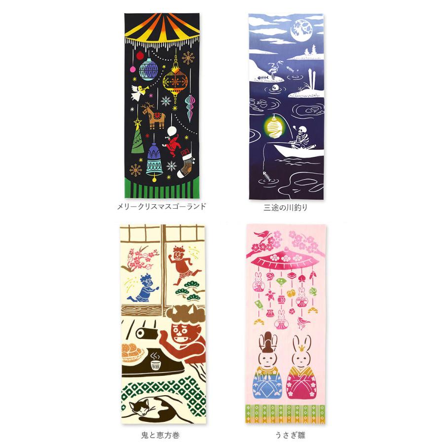 ケネマ kenema ケネマ 手ぬぐい 通販 注染手ぬぐい てぬぐい 手拭い 絵手拭い 絵てぬぐい 約 35×90cm 綿 100パーセント タペストリー はちまき 柄 伝統的 |  | 27