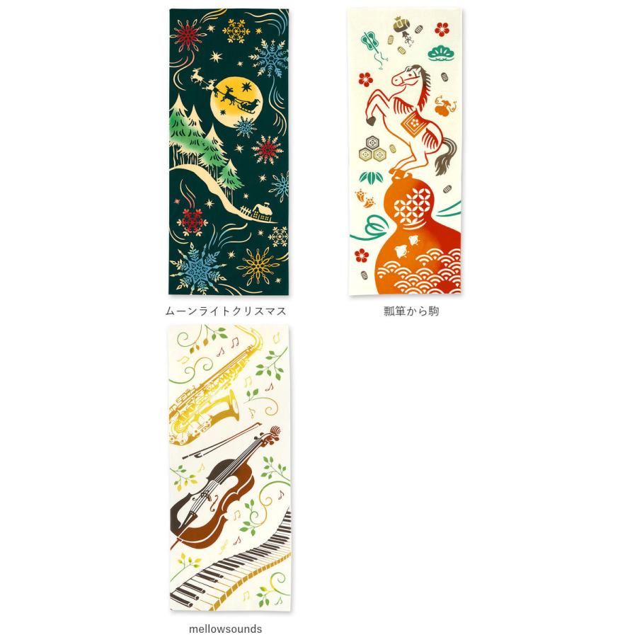 ケネマ kenema ケネマ 手ぬぐい 通販 注染手ぬぐい てぬぐい 手拭い 絵手拭い 絵てぬぐい 約 35×90cm 綿 100パーセント タペストリー はちまき 柄 伝統的 |  | 30