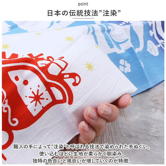 ケネマ kenema ケネマ 手ぬぐい 通販 注染手ぬぐい てぬぐい 手拭い 絵手拭い 絵てぬぐい 約 35×90cm 綿 100パーセント タペストリー はちまき 柄 伝統的 |  | 18