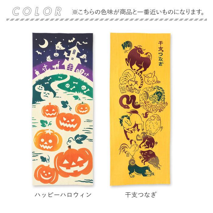 ケネマ kenema ケネマ 手ぬぐい 通販 注染手ぬぐい てぬぐい 手拭い 絵手拭い 絵てぬぐい 約 35×90cm 綿 100パーセント タペストリー はちまき 柄 伝統的 |  | 23