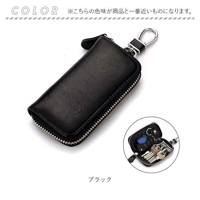 キーケース 通販キーケース スマートキー カード スマートキーケース
