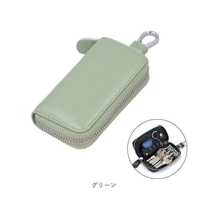 キーケース 通販キーケース スマートキー カード スマートキーケース
