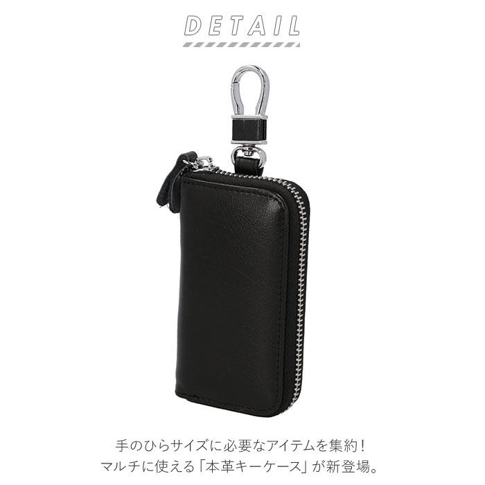 キーケース 通販キーケース スマートキー カード スマートキーケース