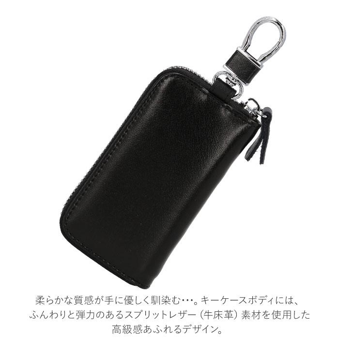 キーケース 通販キーケース スマートキー カード スマートキーケース