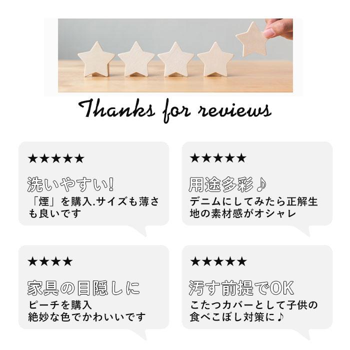 キーストーン KEY STONE マルチカバーソリッドカラー MUCOSO2