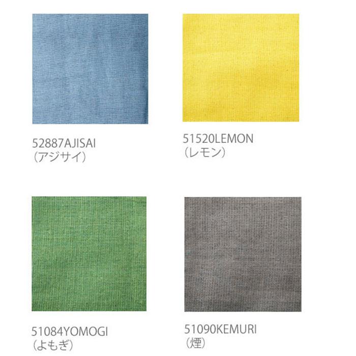 キーストーン KEY STONE マルチカバーソリッドカラー MUCOSO2