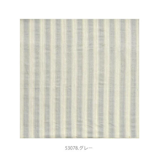 マルチカバー ソファ こたつ 150×225cm 通販 マルチクロス ベッドカバー こたつカバー おしゃれ かわいい ストライプ ソファーカバー シンプル マルチカバー |  | 10