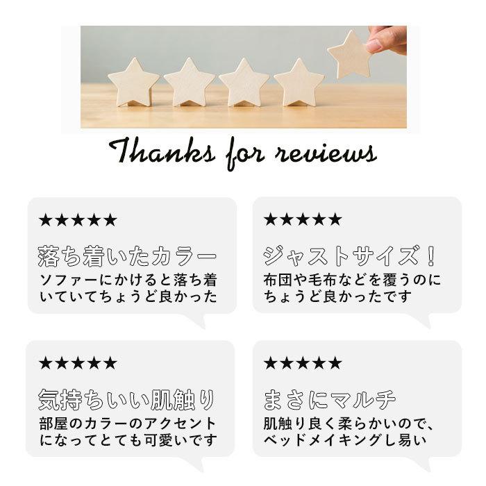 マルチカバー ソファ こたつ 150×225cm 通販 マルチクロス ベッドカバー こたつカバー おしゃれ かわいい ストライプ ソファーカバー シンプル マルチカバー |  | 02