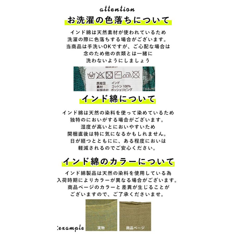 マルチカバー ソファ こたつ 150×225cm 通販 マルチクロス ベッドカバー こたつカバー おしゃれ かわいい ストライプ ソファーカバー シンプル マルチカバー |  | 08