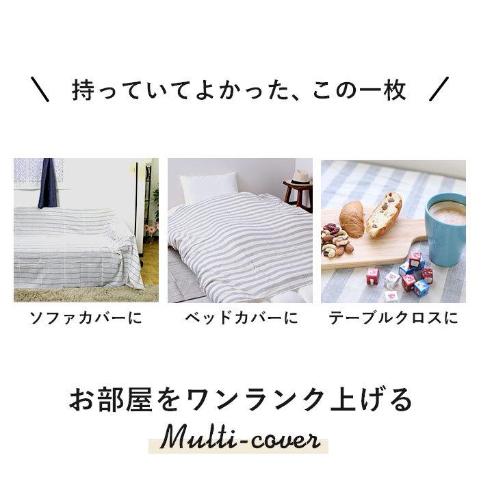 マルチカバー ソファ こたつ 150×225cm マルチクロス ソファー 長方形 おしゃれ 通販 ベッド こたつ カバー 綿 コットン ストライプ インド綿 |  | 20