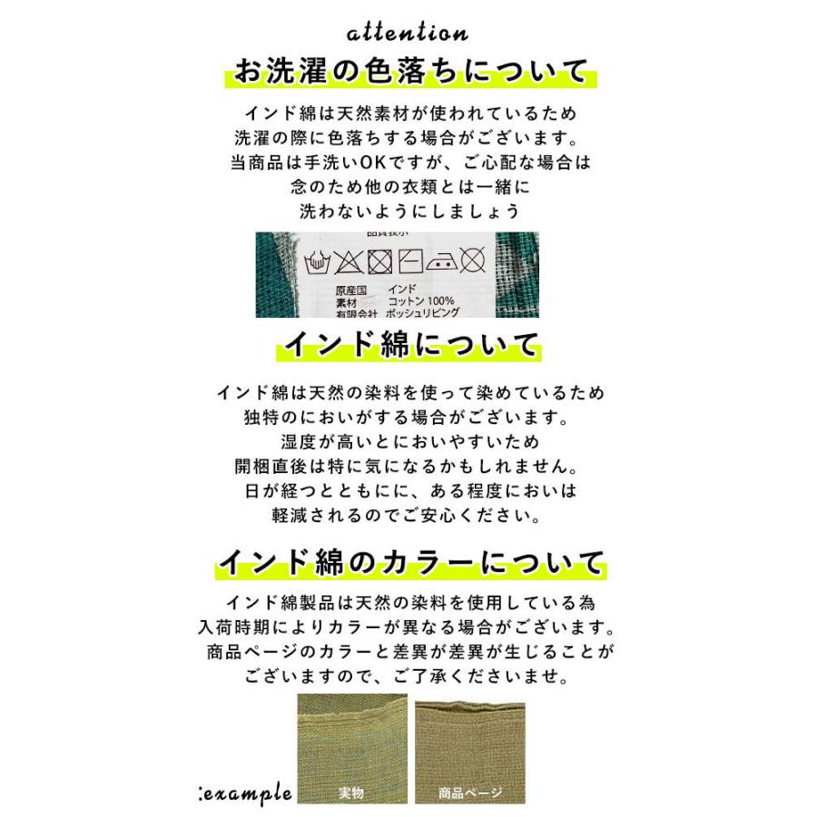 マルチカバー ソファ こたつ 150×225cm マルチクロス ソファー 長方形 おしゃれ 通販 ベッド こたつ カバー 綿 コットン ストライプ インド綿 |  | 26