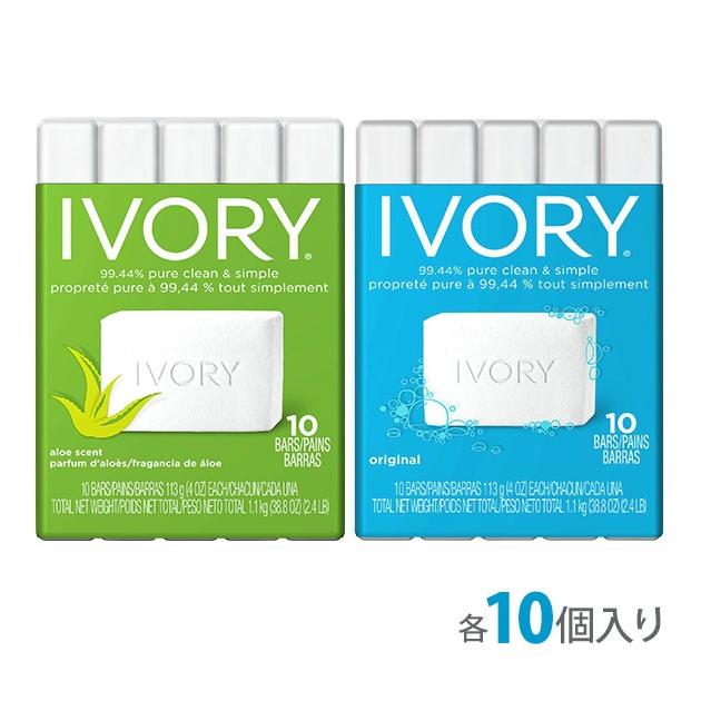石鹸 石けん アイボリー IVORY 113g 10個入 セット 石鹸 せっけん 化粧石鹸 オリジナル アロエ 天然油脂 ソープ 化粧せっけん 化粧石けん :kf827:BACKYARD FAMILY ママタウン - 通販 - Yahoo!ショッピング 石鹸 石けん アイボリー IVORY 113g 10個入 セット 石鹸 せっけん 化粧石鹸 オリジナル アロエ 天然油脂 ソープ 化粧せっけん 化粧石けん :kf827:BACKYARD FAMILY ママタウン - 通販 - Yahoo!ショッピング